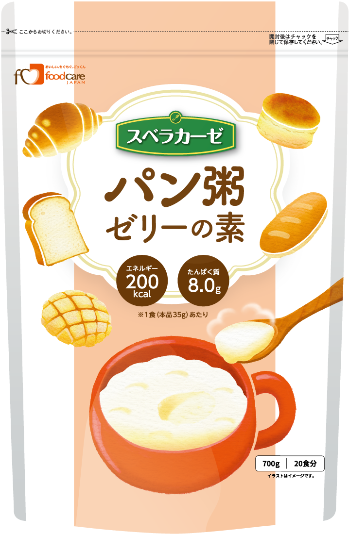 介護用食品 ウェルネスダイニング】「ムースやわらか宅配食」が「介護食品